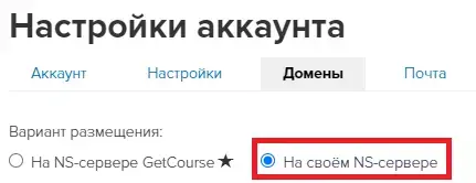 На своем сервере