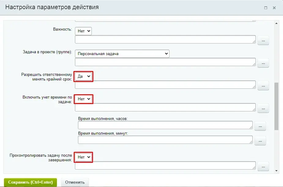 Задача 2
