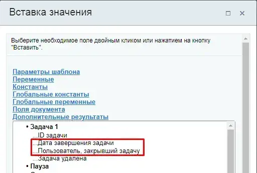 Дополнительные результаты