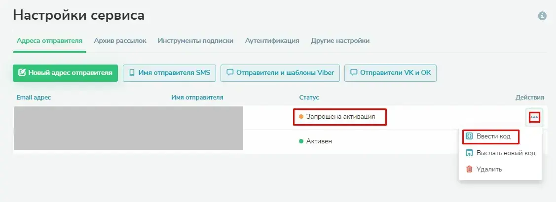 Открой эту настройку. ЕМИАС записаться к врачу в Москве. Запись к врачу ЕМИАС Москва детская поликлиника. Записаться к врачу. Запись к врачу через ЕМИАС.