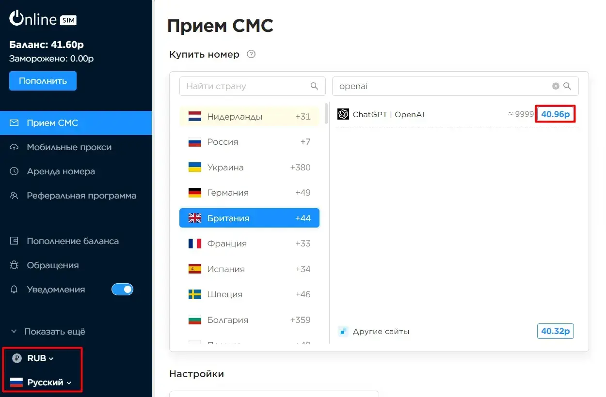 Оплата