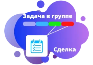 Вебхук изменения сделки