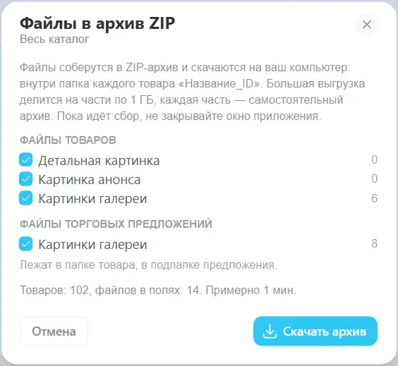 Загрузка файлов