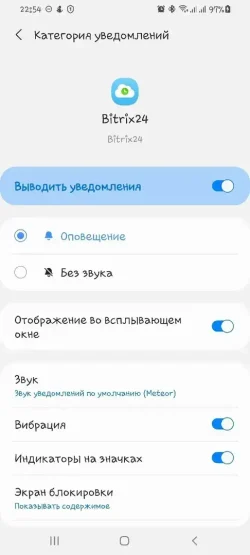 Уведомления Уведомления